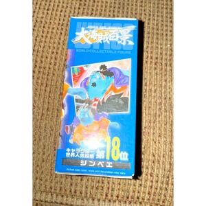 One Piece WCF WT100 Jinbe Figure #06 Bandai Spirits New Sealed World Collectable